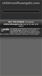 Mobile Screenshot of childrenofhuangshi.com
